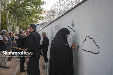 گزارش تصویری | اجرای دیوار نگاره «قوموا لله» با حضور هنرمندان بین المللی در مشهد