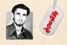 یادی از شهید جهانگیر نارنجی کاهو، فرمانده گردان مهندسی رزمی ستاد پشتیبانی جنگ جهادسازندگی خراسان