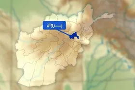انفجار در مسجدی در ولایت پروان افغانستان ۹ نفر زخمی برجای گذاشت