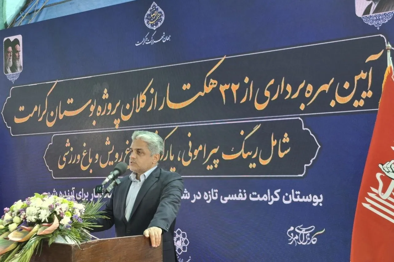 یعقوبی