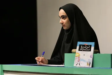 نمایش «دادگاه کتاب»در مشهد