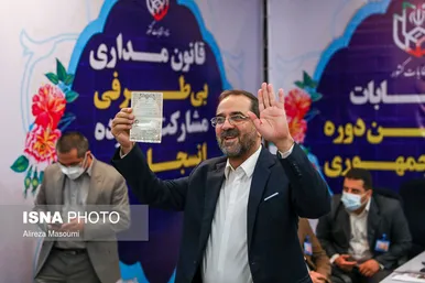 تصاویر منتخب دومین روز ثبت‌نام داوطلبان ریاست جمهوری ۱۴۰۰
