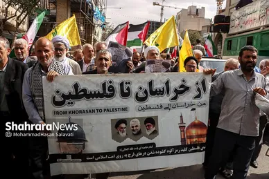راهپیمایی انزجار مردم مشهد از جنایات رژیم صهیونیستی در لبنان و فلسطین