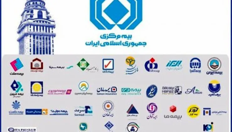 خبر مهم درباره نرخ بیمه شخص ثالث در سال جدید