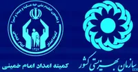 مستمری مددجویان بهزیستی و کمیته امداد افزایش خواهد یافت؟