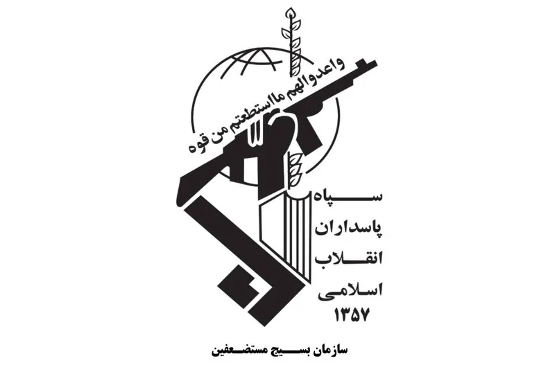 مشهد