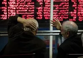شروع نزولی بورس در سومین روز هفته (۲ شهریور ۱۴۰۵)