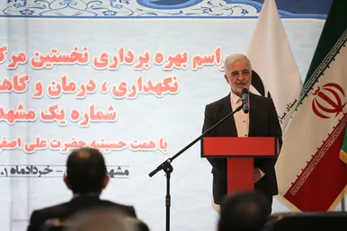 افتتاح نخستین مرکز اقامتی، درمانی خیرساز معتادان متجاهر خراسان رضوی 