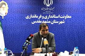 فرماندار مشهد: حوادثی که در جریان سیل مشهد رخ داد به دلیل سهل&zwnj;انگاری نبود | برای کمک به سیل&zwnj;زدگان از چارچوب قانونی خود فراتر رفته&zwnj;ایم + فیلم