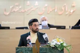 ترکیب جدید اعضای کمیسیون سامان&zwnj;دهی حاشیه شهر شورای اسلامی شهر مشهد در سال چهارم