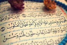 اسلام برای به آرامش رسیدن انسان چه برنامه&zwnj;ای دارد؟