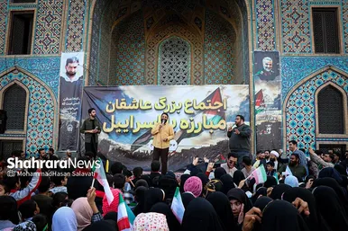 اجتماع مردمی عاشقان مبارزه با اسرائیل در مشهد
