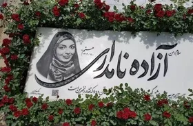 تازه&zwnj;ترین خبر از پرونده مرگ آزاده نامداری؛ مجتبی خالدی احضار شد + جزئیات