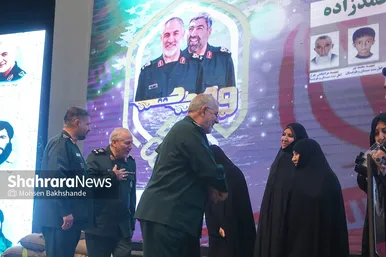 سیزدهمین آیین گرامیداشت شهدای وحدت