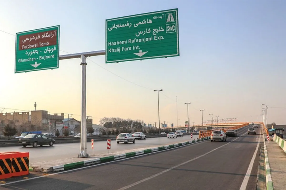 تقاطع غیرهم سطح پیامبراعظم (ص) در مشهد زیر بار ترافیک رفت