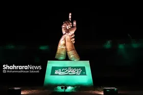 المان شهری &laquo;غدیر&raquo; در مشهد رونمایی شد + فیلم