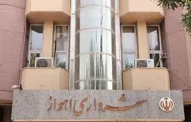 استعفای شهردار اهواز پس از حادثه خودسوزی یک شهروند