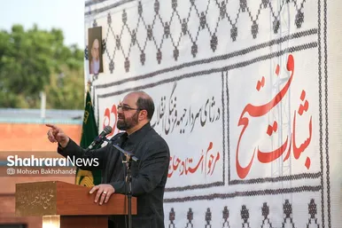 همایش بشارت فتح در مشهد