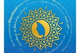اولین گروه مهمانان جشنواره رسانه خورشید وارد ایران شد + عکس