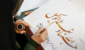 برپایی نمایشگاه &laquo;هنر حماسه&raquo; در حرم مطهر رضوی