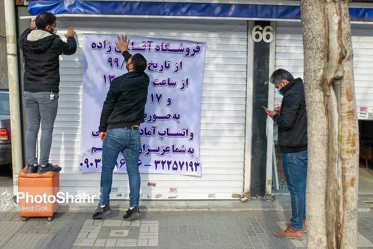 نگاهی به لزوم همکاری مردم و دولت در بحران کووید ۱۹ | کرونا، حاکمیت و اعتماد همگانی