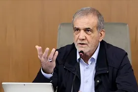 پزشکیان: باید تعادل و تناسب را بین منابع و مصارف در نظر بگیریم