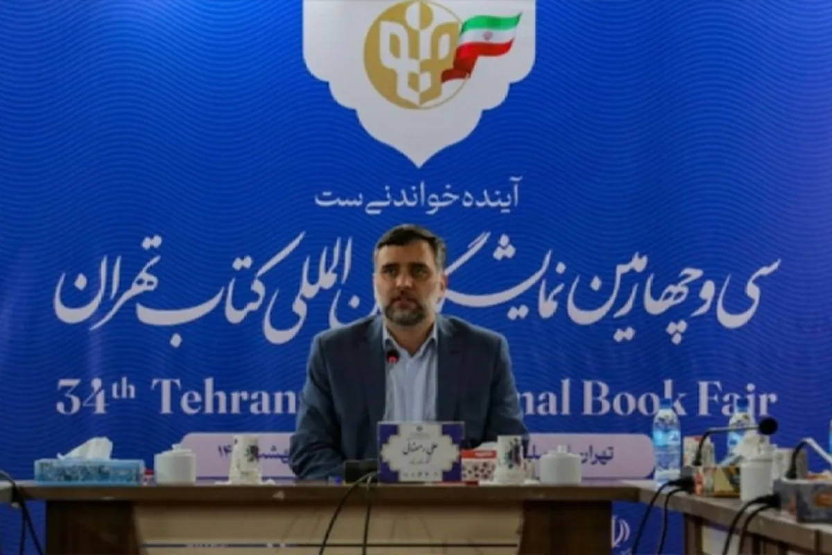 نمایشگاه کتاب تهران تا امروز چقدر فروخت؟ (۲۴ اردیبهشت ۱۴۰۲)