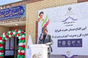 خیران مدرسه&zwnj;ساز ۳۰ کلاس جدید در حاشیه مشهد می&zwnj;سازند