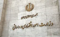 وزیر پیشنهادی اقتصاد توسط معاون پارلمانی رئیس‌جمهور به مجلس معرفی می‌شود