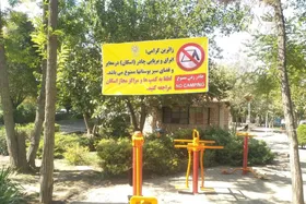 ممنوعیت نصب چادر در بوستان&zwnj;های شهر مشهد در روزهای پایانی صفر ۱۴۰۳