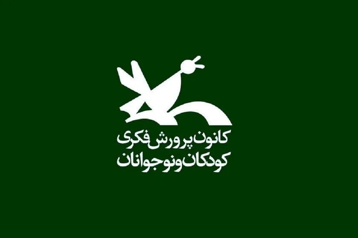 اکران رایگان ۱۴ فیلم‌تئاتر کانون پرورش فکری + جزئیات