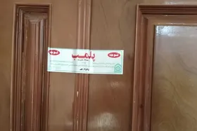 ۸ مرکز مداخله&zwnj;گر سلامت در مشهد پلمب شد
