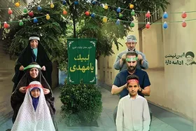 بندگی خدا از مسیر اطاعت از امام زمان (عج) می&zwnj;گذرد