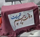 دوخت و تعمیر پرچم توسط گروهی از بانوان جهادی مشهد| وقتی یک ایده، حماسی می‌شود + فیلم