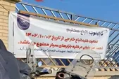 از امروز اتباع خارجی اجازه فعالیت در بازار‌های سیار مشهد را ندارند (۲ دی ۱۴۰۲)