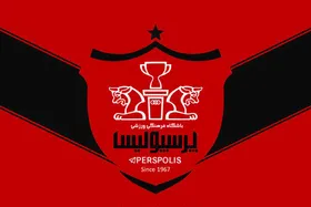 پرسپولیس محل تمرینش را پس می&zwnj;دهد؟!
