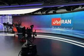 شمس&zwnj;الواعظین: ایران اینترنشنال پیامش خصمانه است