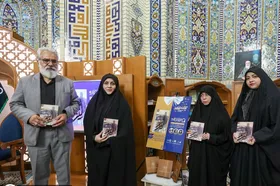 رونمایی از کتاب &laquo;لیلی منم&raquo; در حرم مطهر امام رضا(ع)