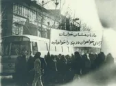آغاز قیام زنان مشهدی از کجا شکل گرفت؟