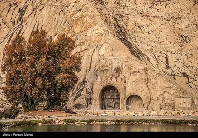 ایران زیباست | طبیعت پاییزی طاق بستان - کرمانشاه