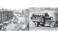 اشغال سرخ