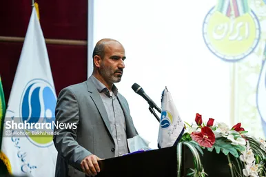 همایش 