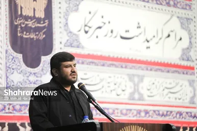 مراسم بزرگداشت روز خبرنگار با حضور تولیت آستان قدس رضوی