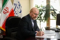 قانون پیوستن ایران به CFT از سوی قالیباف ابلاغ شد (۲۶ مهر ۱۴۰۴)
