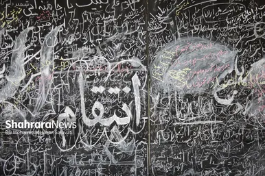 گزارش تصویری | از دلتنگی برای رهبر شهید تا آرزوی مرگ ترامپ در دیوار نوشته‌های مصلی