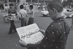 بازخوانی تیتر روزنامه&zwnj;های کشور پس از انتشار خبر درگذشت پهلوی دوم در قاهره