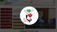 اعلام آمادگی بازنشستگان بنیاد شهید برای بازگشت به خدمت