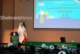 مشهدالرضا(ع)؛ میزبان گردهمایی روسای سازمان&zwnj;های ثبت اسناد و املاک کشور | موقوفات کشور تا پایان ۱۴۰۳ سنددار می&zwnj;شود