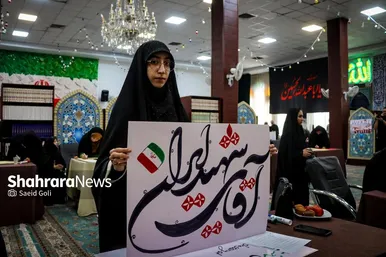 گزارش تصویری | پویش مردمی پلاکاردنویسی «باید برخاست»
