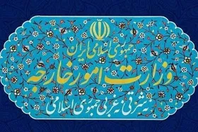 وزارت امور خارجه: شهید نصرالله نقشی تعیین&zwnj;کننده در ارتقای اقتدار لبنان ایفا کرد